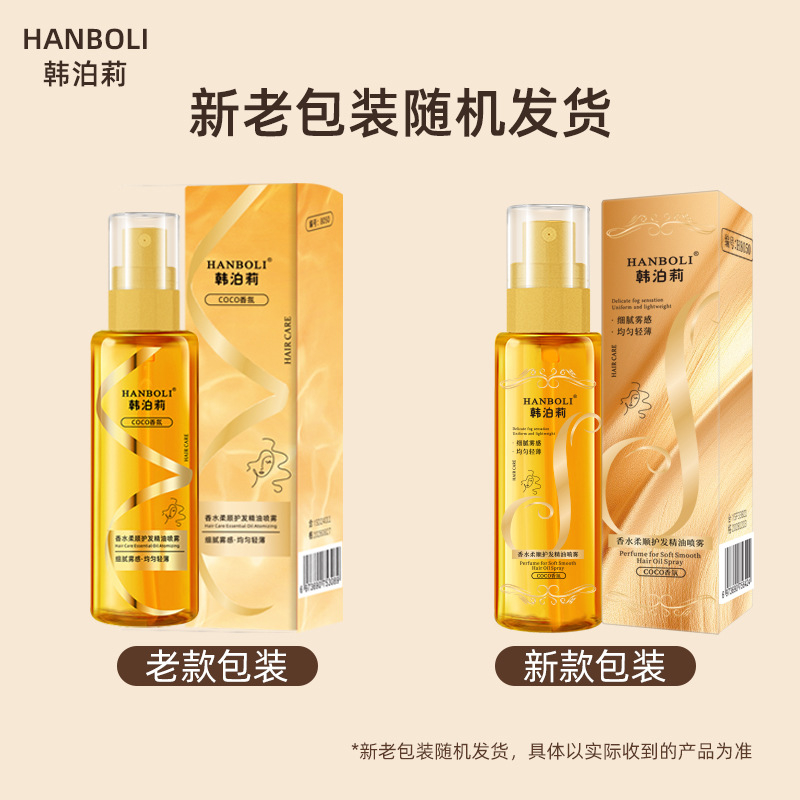Hair Care For Hair Growth - 100ml Keratin Saç Uzatma Serumu Doğal