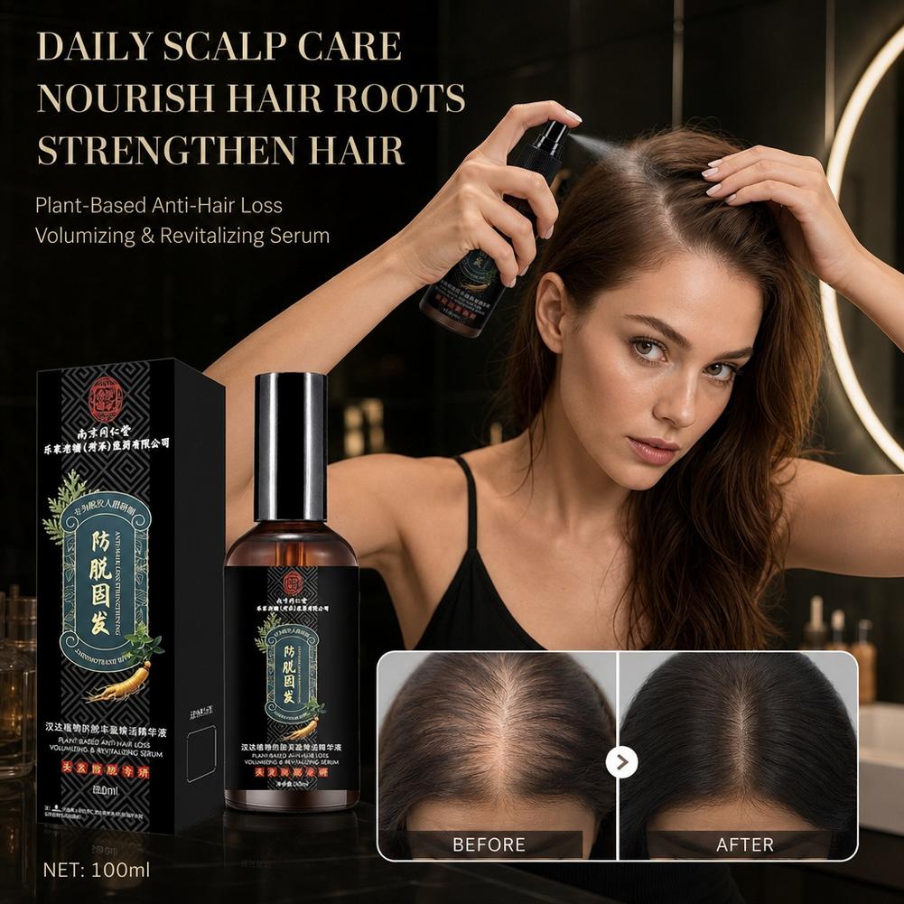 Erkekler ve Kadınlar İçin Saç  - Hair Care Essence Oil Spray incelemesi ve fiyatı