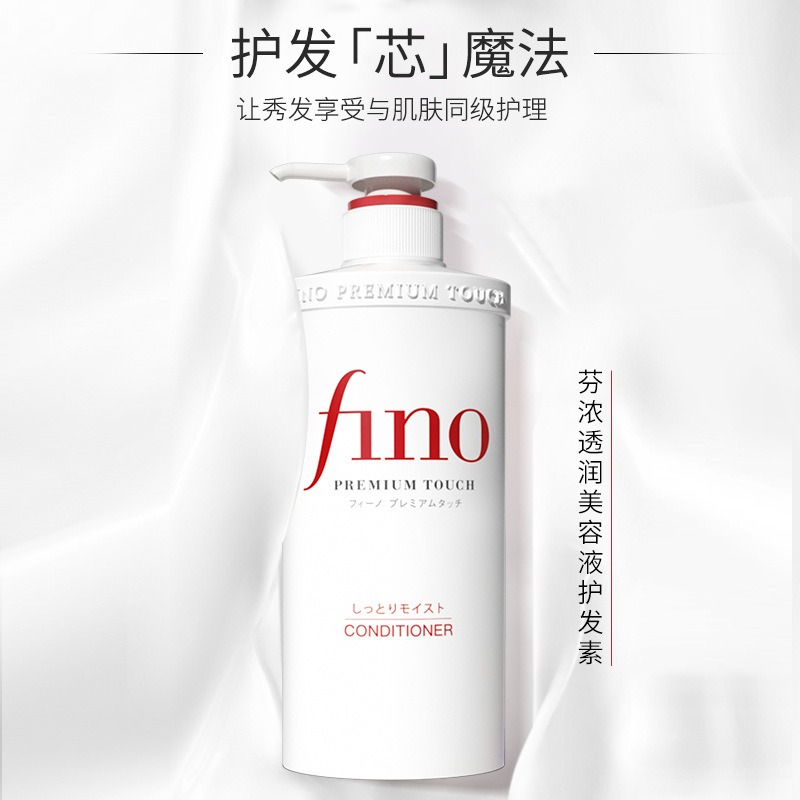 Fino Şampuan Saç Kremi 550ml/S - Hair Care Fino incelemesi ve fiyatı